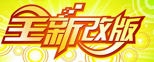 熱烈祝賀河南省敏佳商貿(mào)有限公司網(wǎng)站改版，全新上線！